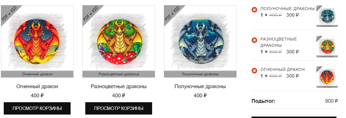 [Вышивка] [RinkaZee] Марина Хачанова - Схемы объем_0.jpg